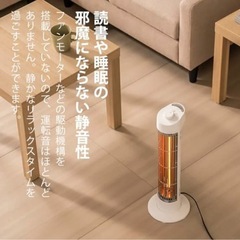 新品　未開封　定価8800 ヒーター　遠赤外線の画像