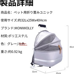 《お値下げ可能》　新品未開封。未使用。　ドーム型ペットキャリーバッグ。の画像