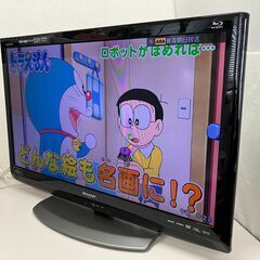 シャープ　32型LED AQUOS LC-32R5ハイビジョン液...