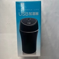 【4点まとめ売り】生活雑貨　アウトドア の画像