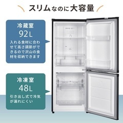 冷蔵庫 140L MAXZEN マクスゼン 小型 2ドア 霜取り不要 の画像