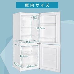 冷蔵庫 140L MAXZEN マクスゼン 小型 2ドア 霜取り不要 の画像