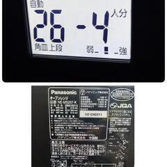 【未使用に近い】Panasonic オーブンレンジ 26L  NE-MS267K 2021年製の画像