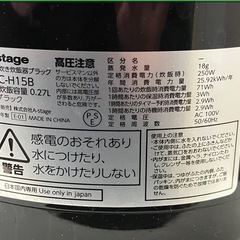 ☆値下げ☆I2502-834 A-stage 1.5合炊き炊飯器 ブラック GRC-H15B 最大炊飯容量 0.27L 2019年製 通電確認済み キズ 汚れあり 現状お渡しの画像