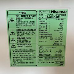 【取引中】Hisense ハイセンス 冷蔵庫 134L（2ドア・右開き）2021年製 ★引き取り限定の画像