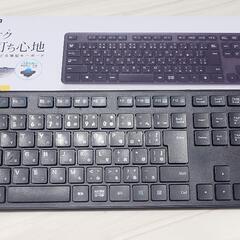 キーボード　エレコム　足折れ