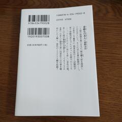 素敵な日本人の画像