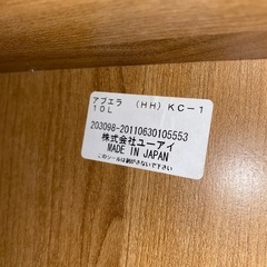 食器棚 キッチンボード アブエラ MEAD IN JAPAN 日本製 キッチンキャビネット ABUELA の画像