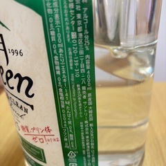 【値下げ】焼酎 鏡月 25% 糖質•プリン体 0の画像