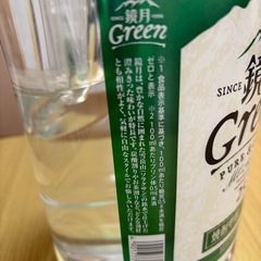 【値下げ】焼酎 鏡月 25% 糖質•プリン体 0の画像