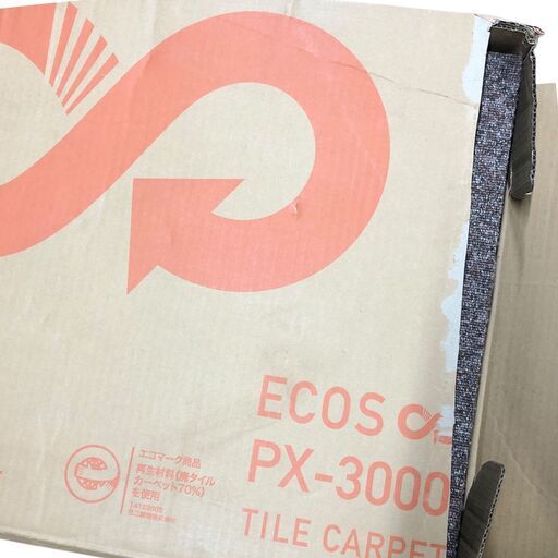 SR118⑨ 未使用品 スミノイエ フロアマット タイルカーペット 17枚 ブラウン系 ２色 ECOS PX-3000