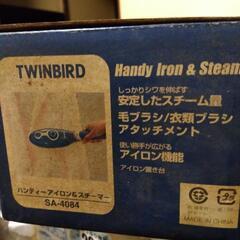 ハンディアイロン＆スチーマー、（ツインバード）の画像