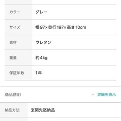 折りたたみマットレスの画像