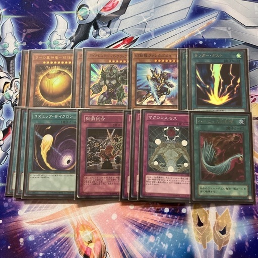 公認優勝多数】遊戯王メタビートデッキ