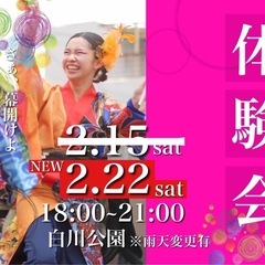 サークルメンバー募集中💃💃