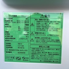 【成約済】【USED】2021年製　ヤマダ電機 / YAMADA SELECT ノンフロンワンドア冷蔵庫　46L　YRZ-CO5H1の画像