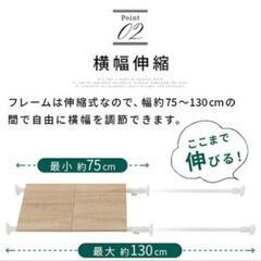 突っ張り棒　おしゃれ　使用1年未満の画像