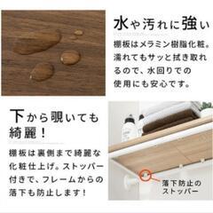 突っ張り棒　おしゃれ　使用1年未満の画像