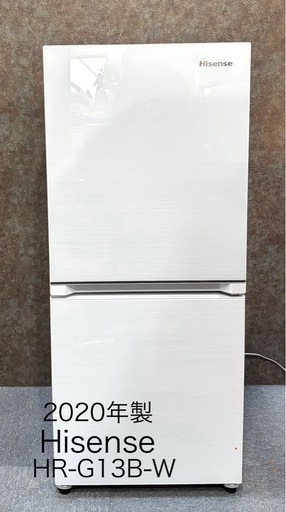 ハイセンス2ドア134ℓ冷蔵庫2020年製
