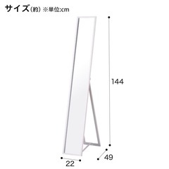 4点セット(デスク/チェア/ライト/スタンドミラー)の画像