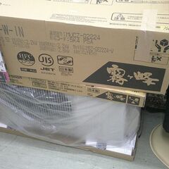 【店頭取引のみ】三菱 ルームエアコン 霧ヶ峰 MSZ-GE2224-W