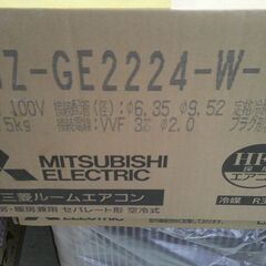 【店頭取引のみ】三菱 ルームエアコン 霧ヶ峰 MSZ-GE2224-Wの画像