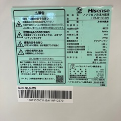 Hロ2502-142 配送不可 Hisense 冷蔵庫 HR-D13E3W 2023年製 動作確認済み キズ汚れ有り             の画像