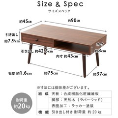 ローテーブル　机の画像