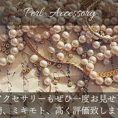 【A518】フーディ Supreme  レッド サイズL 中古 衣類 和歌山 岩出市 紀の川市 海南市の画像