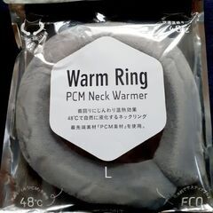 🌡️東亜産業 ウォームリング&ウォームパック 未使用 3点セット カイロ 激安特価!!の画像