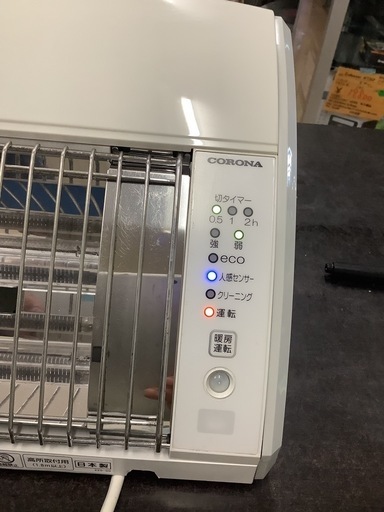 CORONAコロナCHK-C126A(W)壁掛型遠赤外線暖房機ウォールヒート出力1215W  リサイクルショップ宮崎屋　佐土原店　25.2.26F