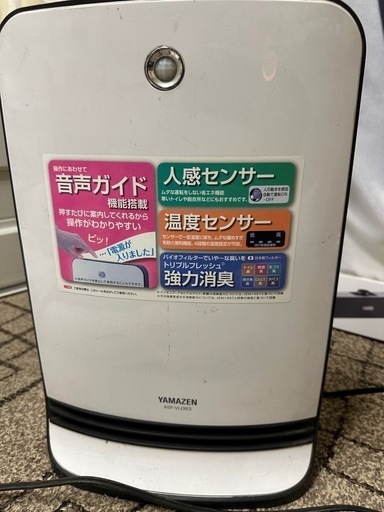 セラミックファンヒーター
