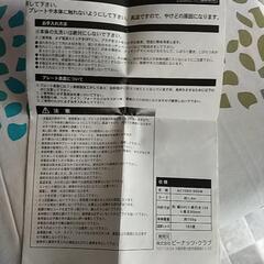メガジャンボたこ焼き器の画像