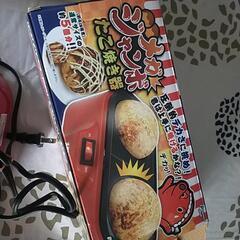 メガジャンボたこ焼き器の画像