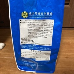 決定しました　ドッグフード　グレインフリーの画像