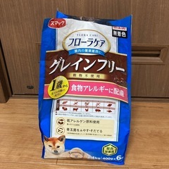決定しました　ドッグフード　グレインフリー