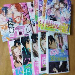 成人女性向け漫画まとめ売り