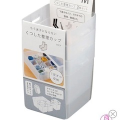 ダイソー　靴下整理カップ　M&Ｌサイズの画像