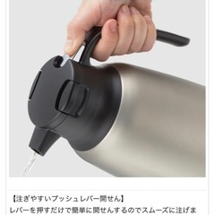 ピーコック真空断熱保温ポットの画像
