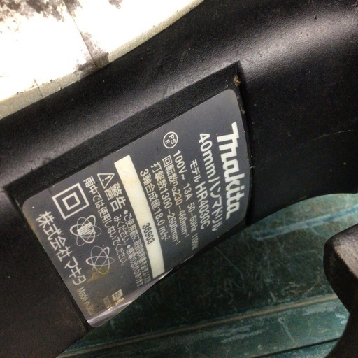 マキタ ハンマドリル40mm HR4030C