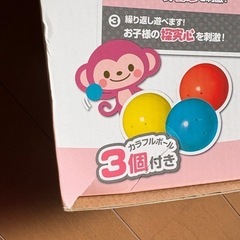 ジャンク ベビーおもちゃの画像