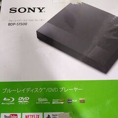 【D63】DVD ソニー の画像