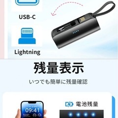 人気売り切れ品❗️新品未開封モバイルバッテリー2in1 充電器の画像