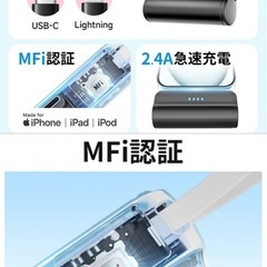 人気売り切れ品❗️新品未開封モバイルバッテリー2in1 充電器の画像