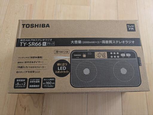 ラジオ　新品