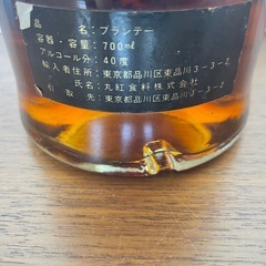 アルマニャック マルキ・ド・コサード 21年 ブランデー Marquis de Caussade ARMAGNAC 700ml フランス 古酒 丸紅の画像