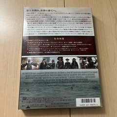パイレーツオブカリビアン ワールドエンド DVDセットの画像
