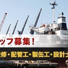現場作業員