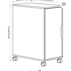 ikea アレックス　収納　キャスター付きの画像