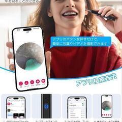 【お取り引き者決まりました！有り難うございました★】耳かき カメラ付き  カメラ付き耳掻き 耳掃除 ワイヤレス イヤースコープの画像
